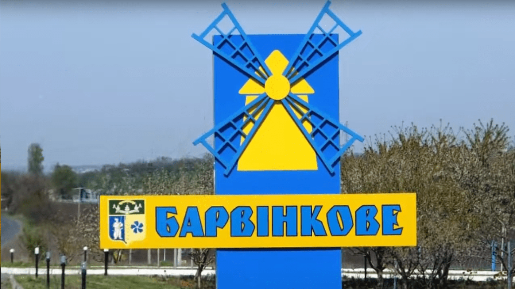 ПОЇЗДКИ АВТОБУСОМ БАРВІНКОВЕ ДНІПРО