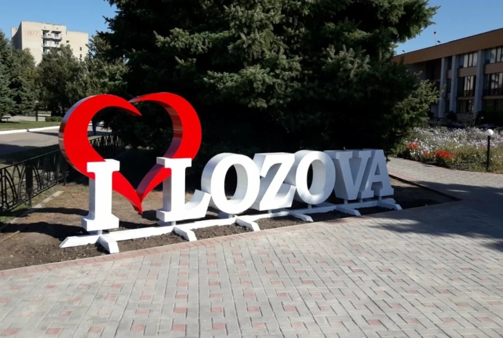 ДНІПРО - ЛОЗОВА
